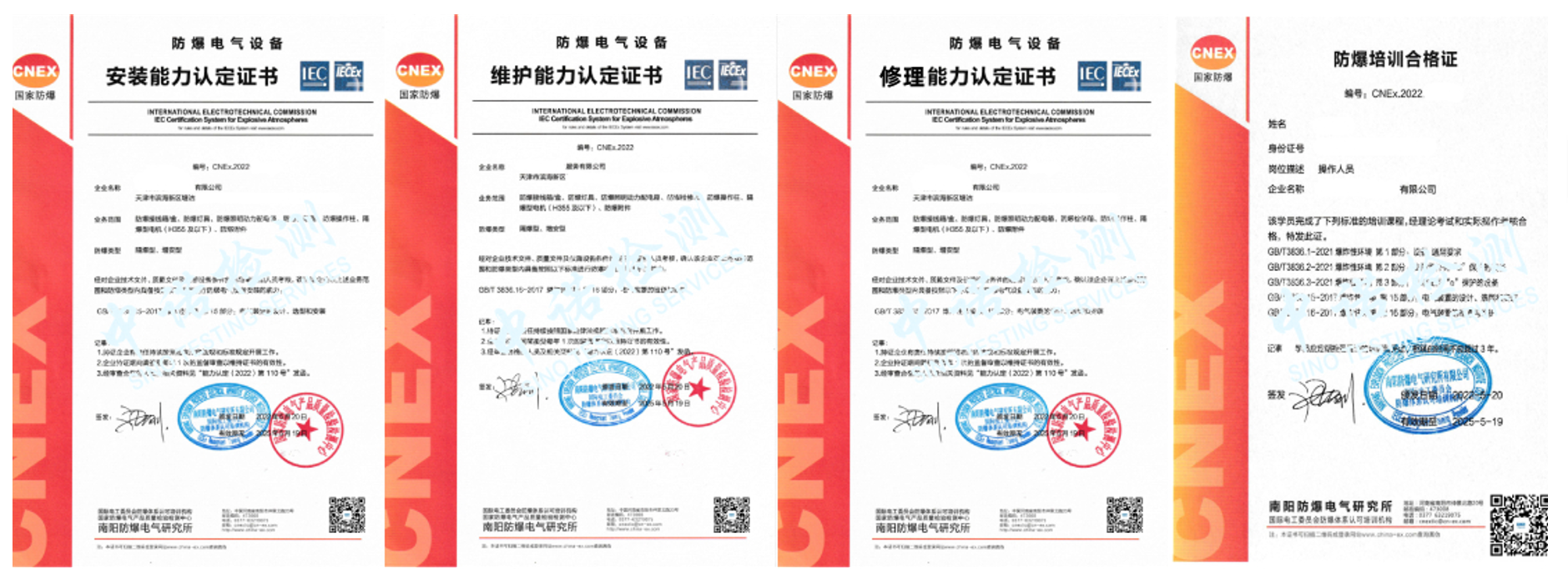 證書(shū)樣板-加水印.png 證書(shū)樣板-加水印.png