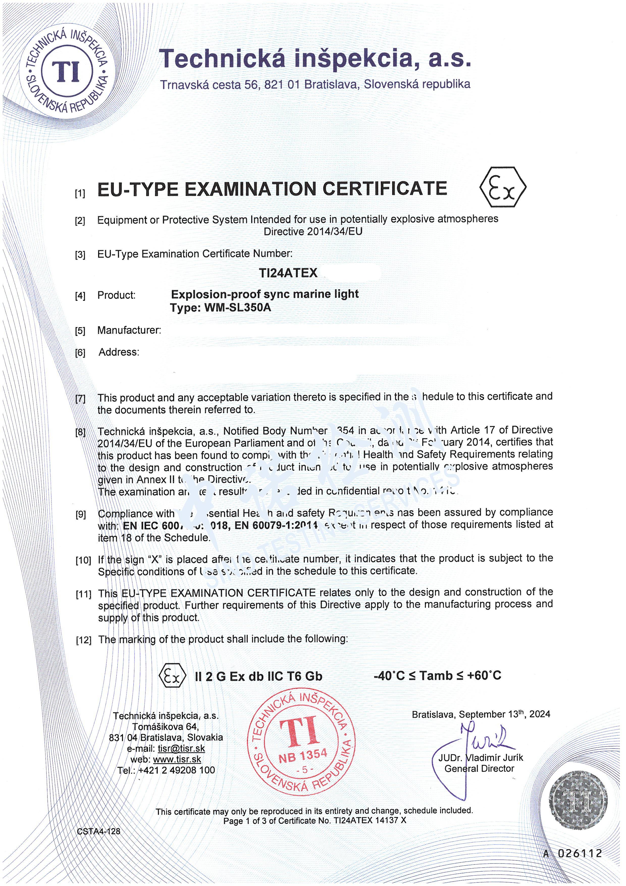 398-同步燈-ATEX證書-TI發(fā)證-PCEC的IECEx轉(zhuǎn)證的_頁(yè)面_1 (1).jpg 398-同步燈-ATEX證書-TI發(fā)證-PCEC的IECEx轉(zhuǎn)證的_頁(yè)面_1 (1).jpg