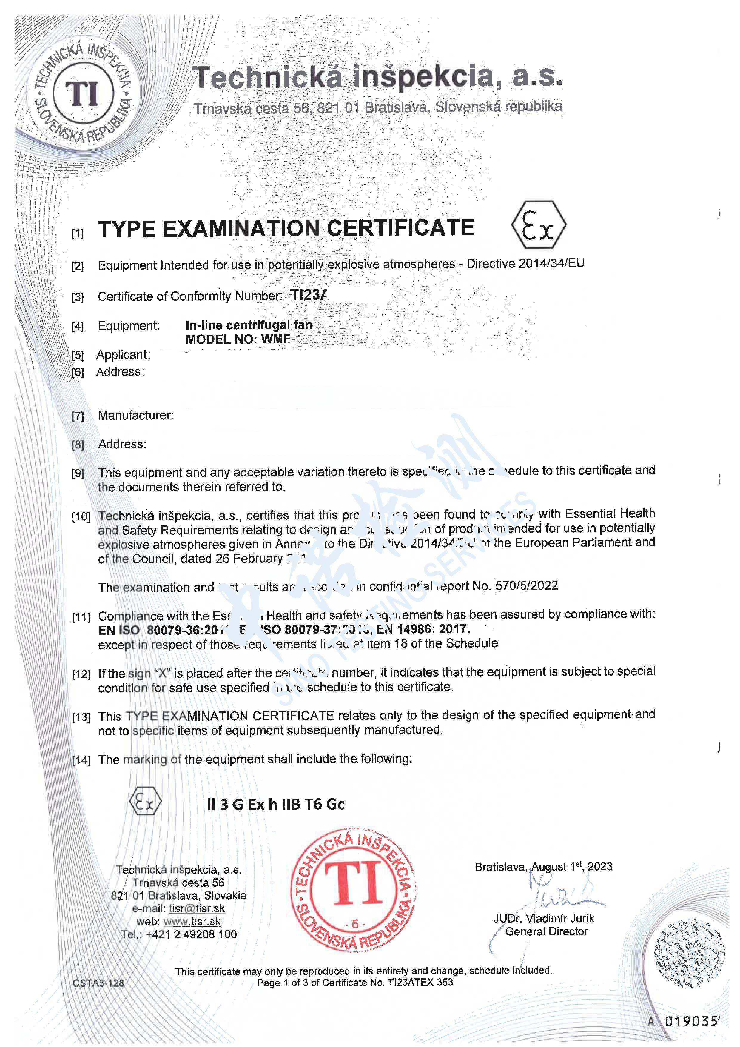 329-直流管道離心風(fēng)機(jī)(非電氣部分)1_頁面_1.jpg 329-直流管道離心風(fēng)機(jī)(非電氣部分)1_頁面_1.jpg
